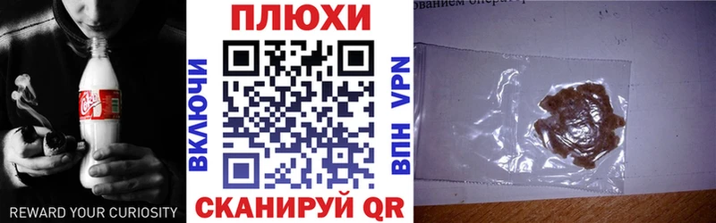 Где купить наркотики Болотное Псилоцибиновые грибы  Каннабис  Меф мяу мяу  Героин  Амфетамин  ГАШ 