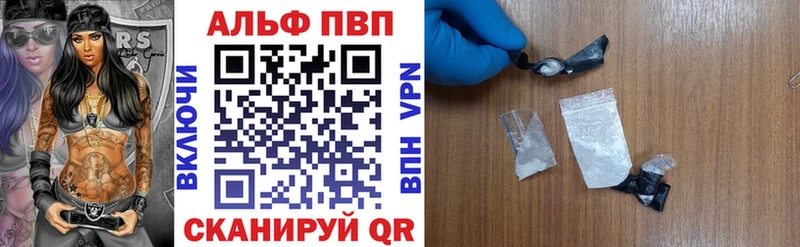 Alpha PVP Соль  Болотное 