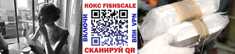 Cocaine 98%  где купить наркоту  Болотное 