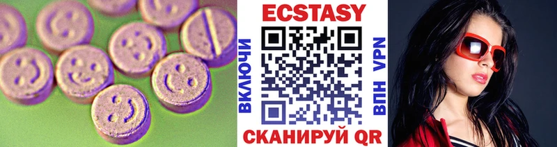 Ecstasy 99% hydra вход Болотное