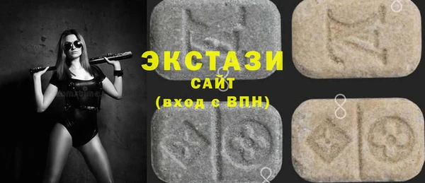 наркотики Магас