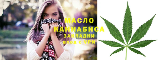 марихуана Магадан