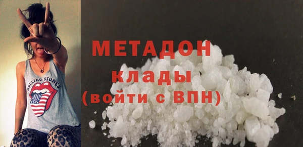 марихуана Магадан
