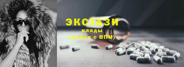 мяу мяу кристалл Елабуга