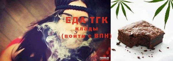 марихуана Магадан