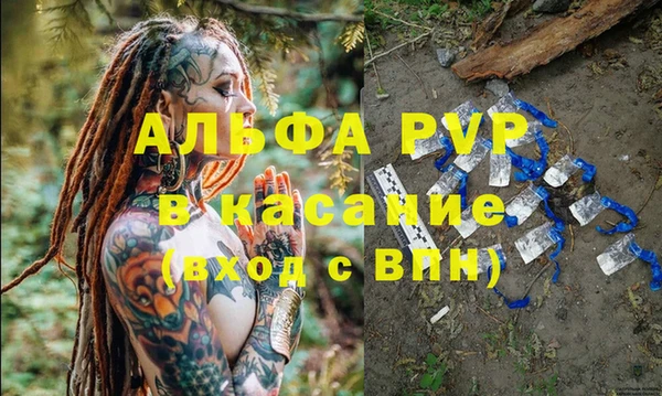 трава Майский