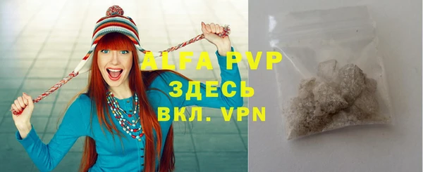 трава Майский