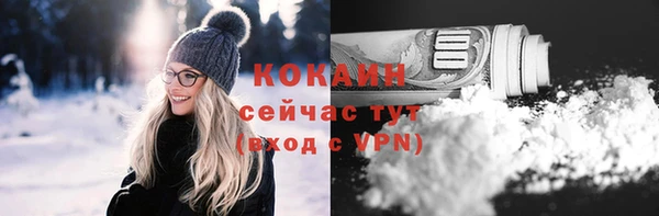 трава Майский