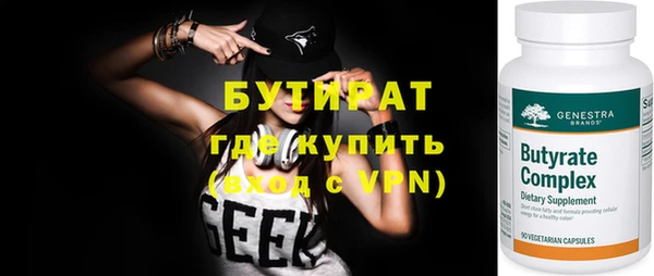 трава Майский