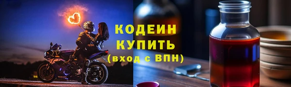 дживик Волгодонск