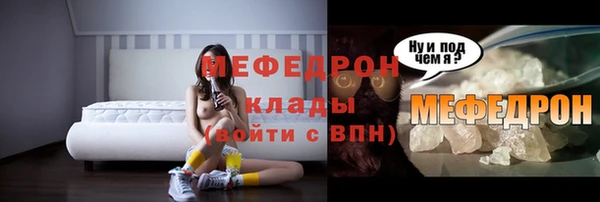 эйфоретик Новочеркасск