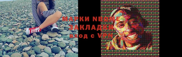 наркотики Магас
