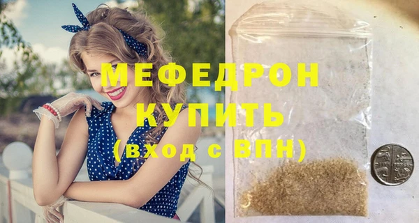 трава Майский