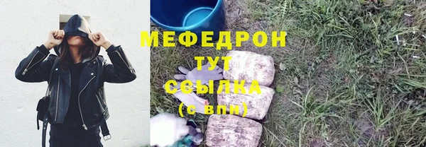 трава Майский