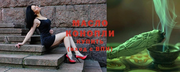 трава Майский