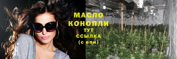 наркотики Магас