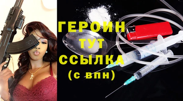 трава Майский
