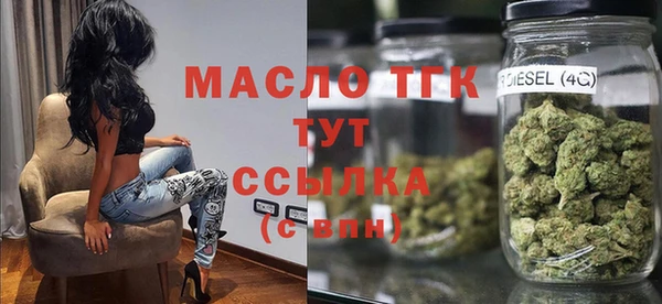 трава Майский
