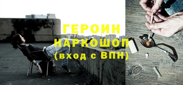трава Майский