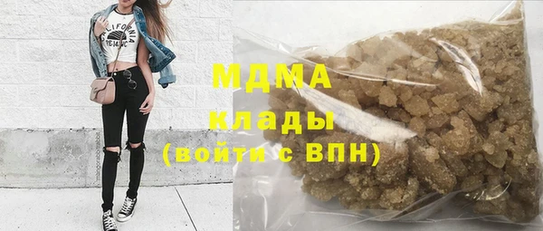 марки lsd Уссурийск
