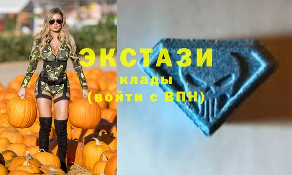 наркотики Магас