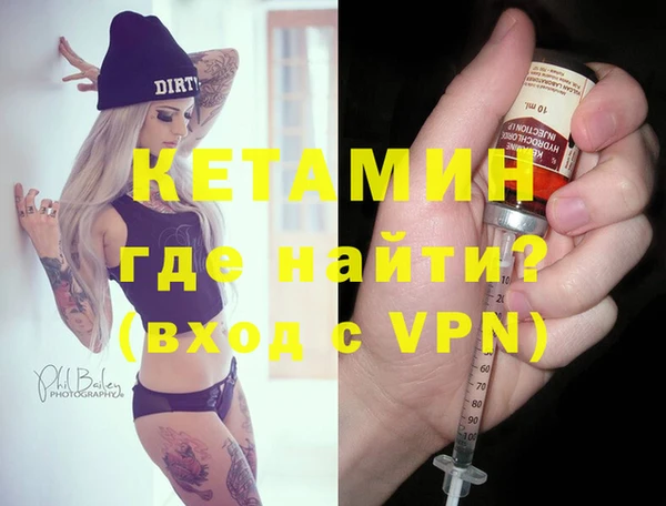 наркотики Магас