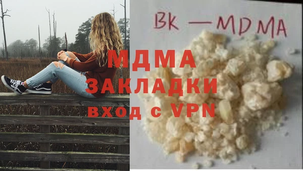 марихуана Магадан