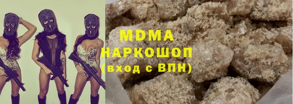 наркотики Магас