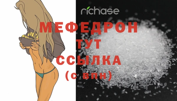 трава Майский