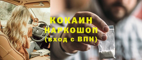 марихуана Магадан