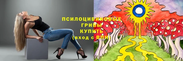 марихуана Магадан