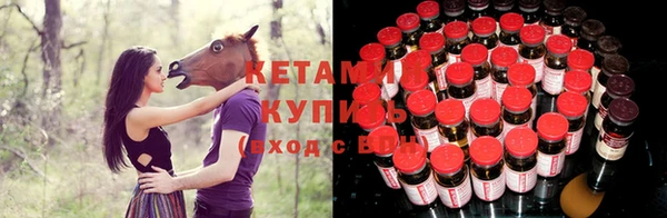 наркотики Магас