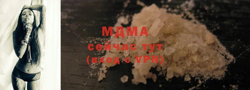 блэк спрут онион  Болотное  МДМА crystal 