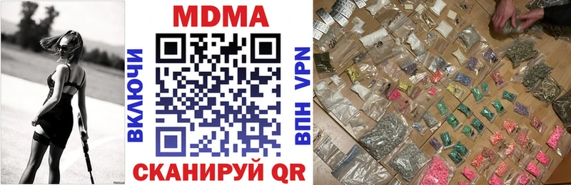 MDMA crystal  Болотное 