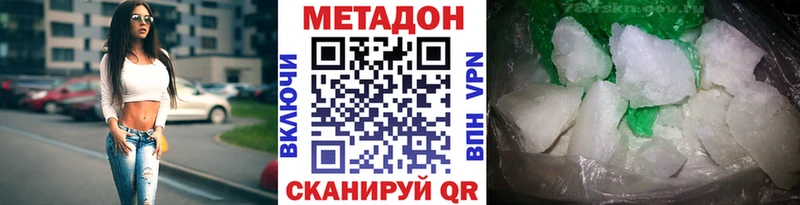 МЕТАДОН мёд  Болотное 