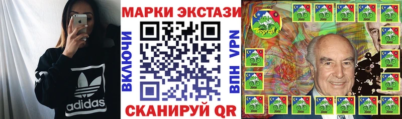 Марки N-bome 1500мкг  Болотное 