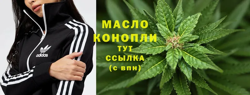 hydra ССЫЛКА  Болотное  ТГК THC oil 