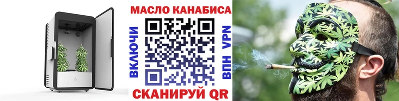 мега онион  купить закладку  Болотное  Дистиллят ТГК гашишное масло 