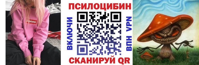 hydra ONION  Болотное  Галлюциногенные грибы MAGIC MUSHROOMS 